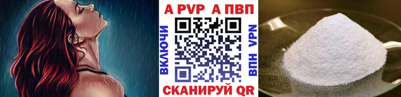 Как найти наркотики Алагир СОЛЬ Cocaine АМФЕТАМИН ГАШ Мефедрон