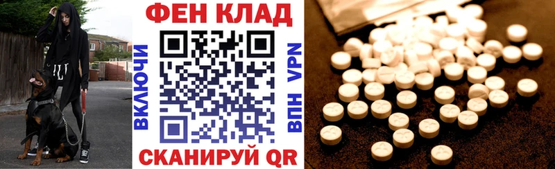 дарнет шоп  Алагир  АМФЕТАМИН Розовый 