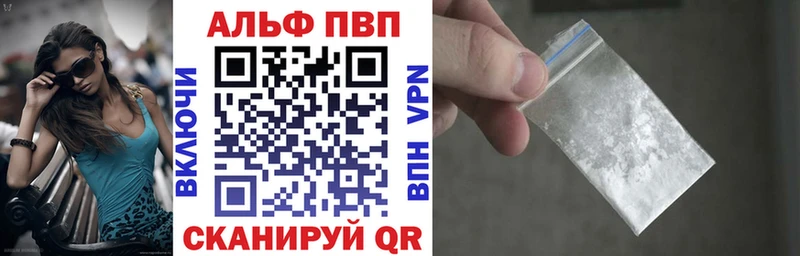 наркошоп  Алагир  A-PVP мука 
