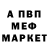 Метадон VHQ ILYA furin