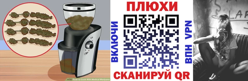 Печенье с ТГК конопля  Алагир 