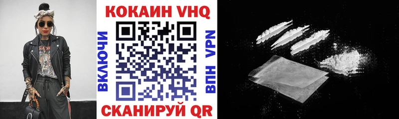 блэк спрут tor  Алагир  COCAIN FishScale 