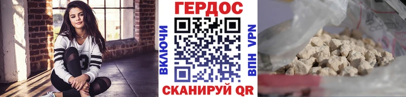 Героин афганец  Алагир 
