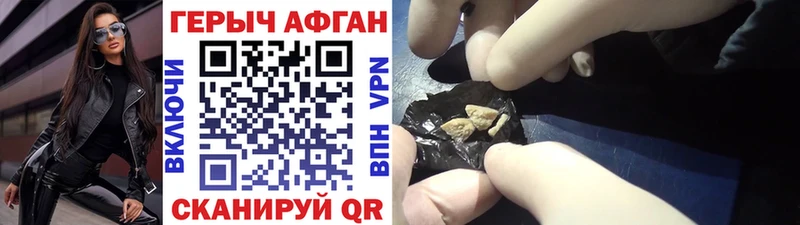 Героин VHQ Алагир