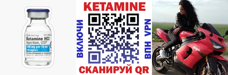 купить  сайты  Алагир  omg зеркало  КЕТАМИН ketamine 