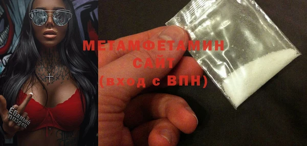 спиды Дмитровск