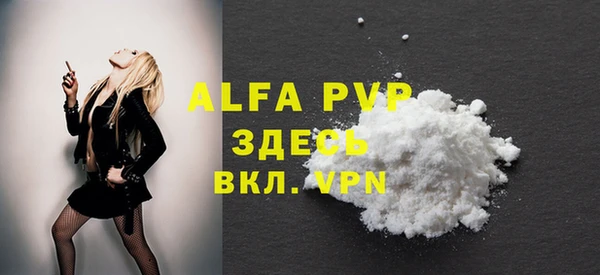 скорость mdpv Абдулино
