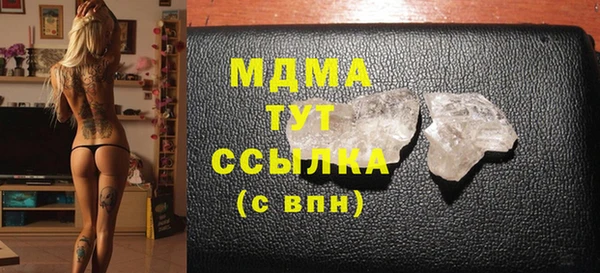 мдпв Абаза