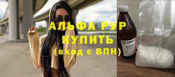 скорость mdpv Абдулино