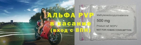 мдпв Абаза
