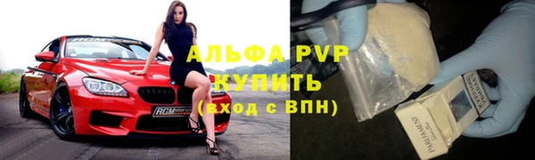 скорость mdpv Абдулино