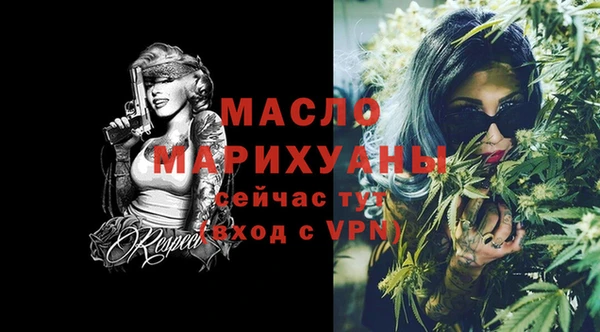 трава Дмитров