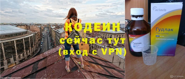 скорость mdpv Абдулино