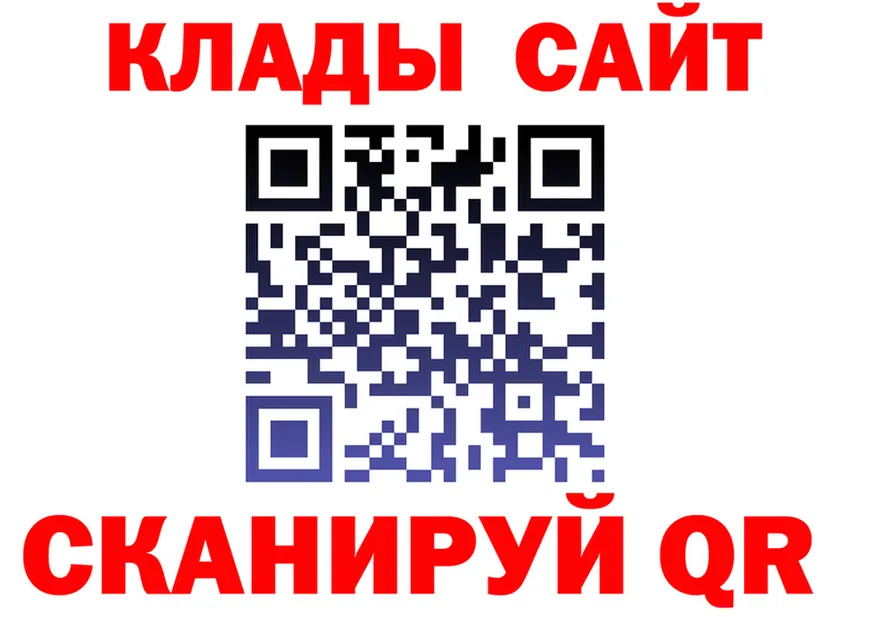 АМФ 97% tor это гидра Алагир