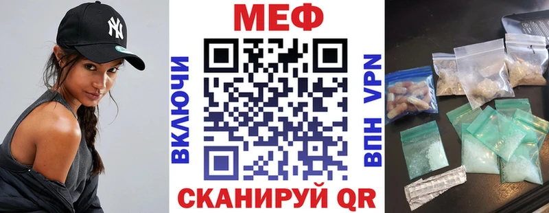 наркотики  Алагир  МЕФ кристаллы 