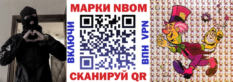 где продают наркотики  mega онион  Марки N-bome 1,5мг  Алагир 