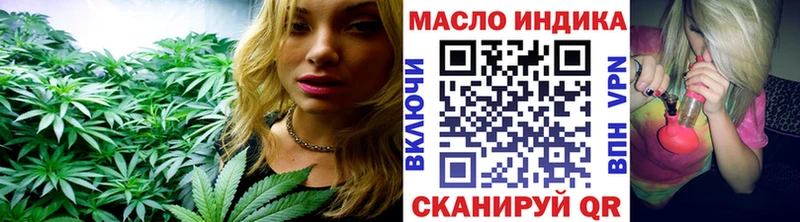 MEGA вход  Алагир  ТГК концентрат 